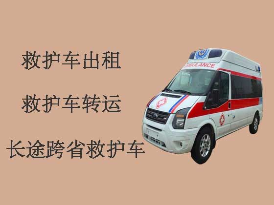 洛阳120救护车出租-长途救护车